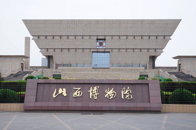 从博物院到春秋： 一场跨越三千年的晋地奇遇