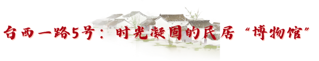 跟着影视游市南丨闯入烟火深处，与《灭罪》镜头相遇的旧时光