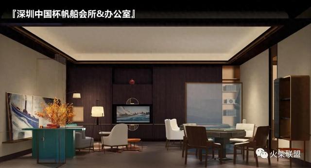 广州深圳会所网站建设（深圳中国杯帆船会所办公室火柴设计联盟第2244期）