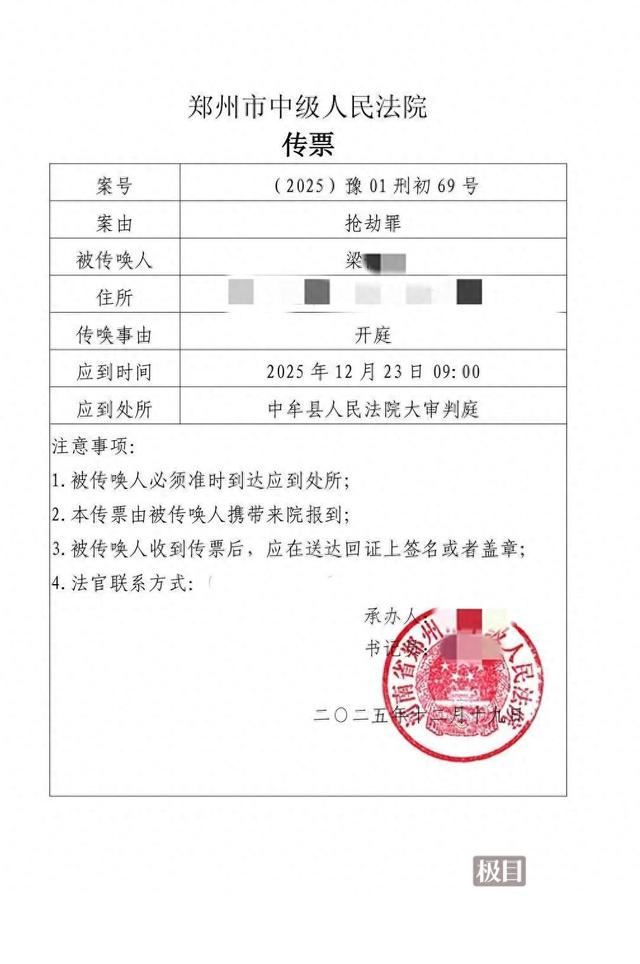 “妻儿三人被发小杀害案”后天开庭，家属：凶手曾称要结娃娃亲，作案后假装毫不知情，开庭当天是亡妻30岁生日