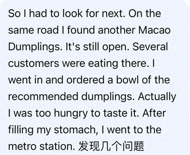 优化英文怎么说（如何理解tooto结构原创纠错）