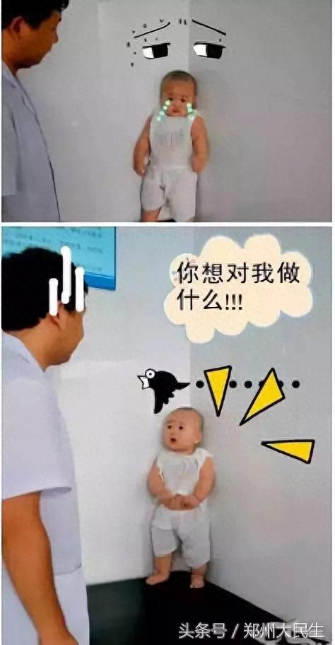 梦幻上的类小游戏上打针（小朋友）