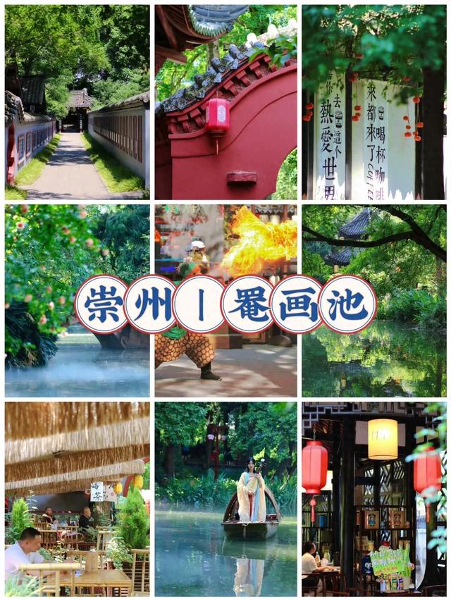 成都8块钱的快乐~访古罨画池，寻踪红楼梦，地铁公交1h直达