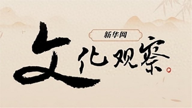 新华网文化观察丨新冰雪季启幕，黑龙江“宠客”服务放大招