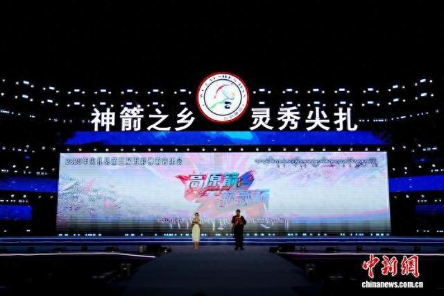 青海尖扎：多元艺术形式展现“中国民族射箭运动之乡”新貌