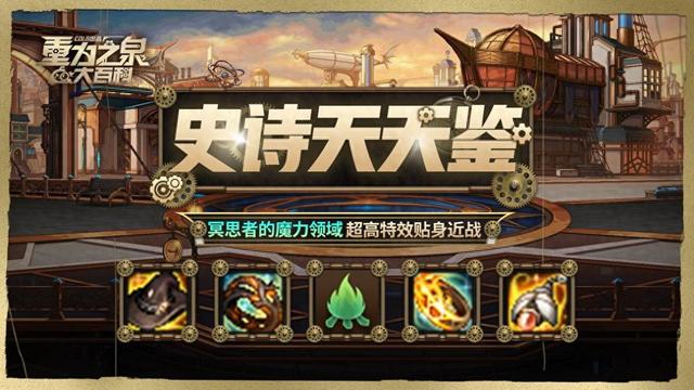 dnf无线小球（DNF魔力套获加强）