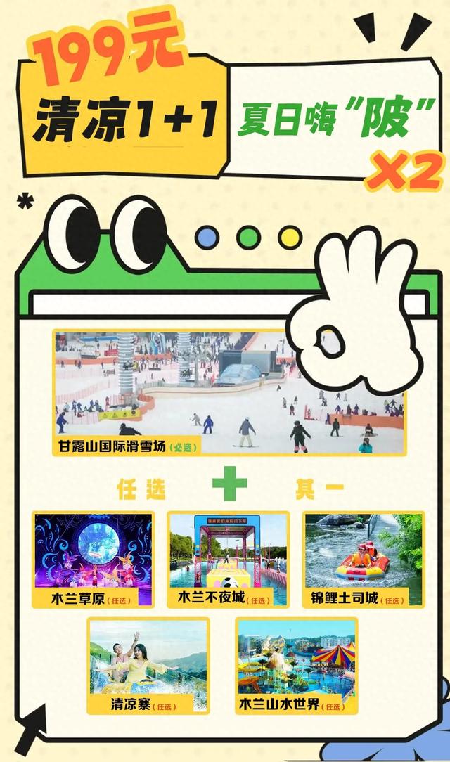 又上新了！这回是超值“1+1”