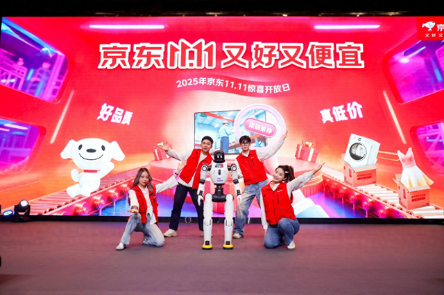 京东11.11带来“采销推荐”严选好物 打造又好又便宜体验