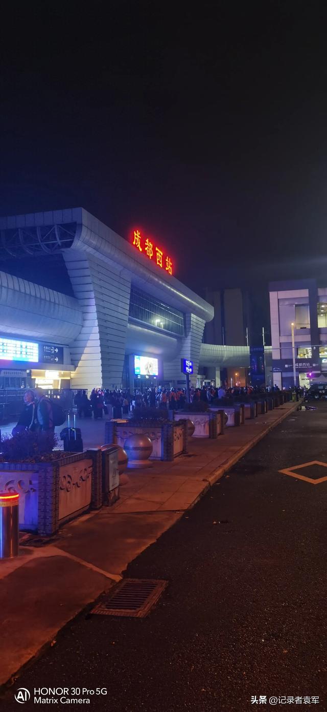 成都至新疆专列启程，开启美好边疆之旅