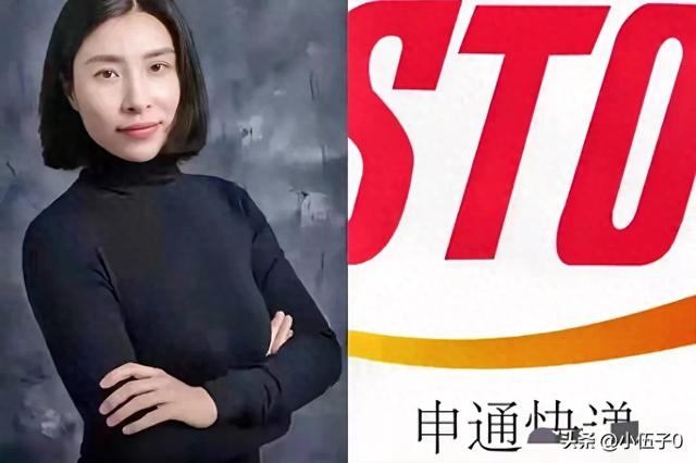 套现146亿跑路？没那么容易！申通这件事，给所有富豪提了个醒