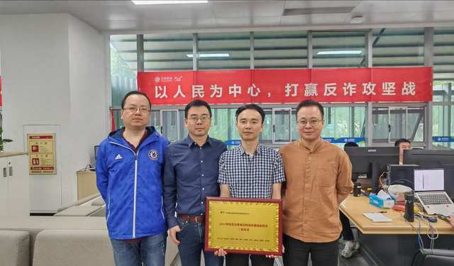 湖南移动构筑全流程防御矩阵 密织反诈防护网​