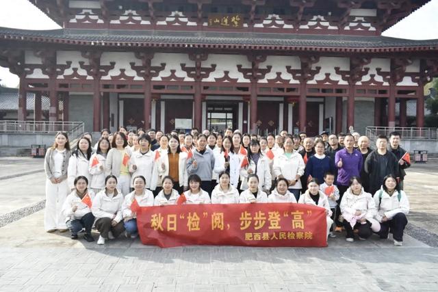 秋日检阅步履忙,步步登高“毅”路行