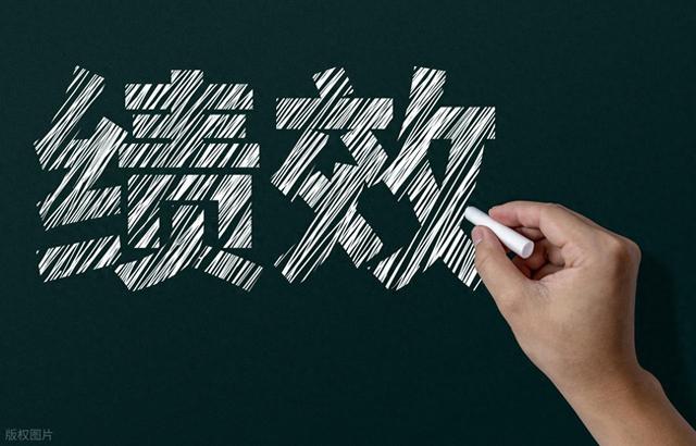 绩效管理优化改进（绩效改进的春天）