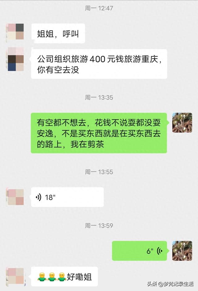 家门口旅游不用花钱真好啊！为了黄贝贝我把老脸都丢尽了