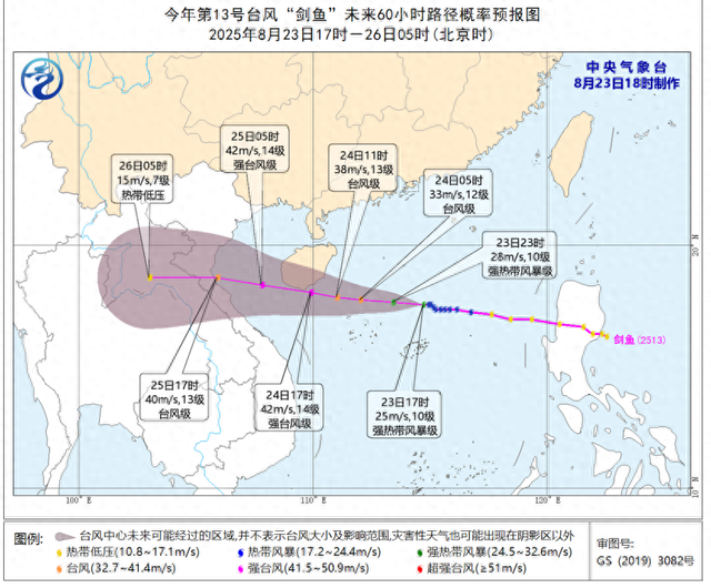 三亚机场8月24日10时起暂停航班起降，后续航班取消