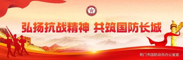 文旅赋能 “点亮”荆门——荆门市全力推进文旅产业发展攻坚突破