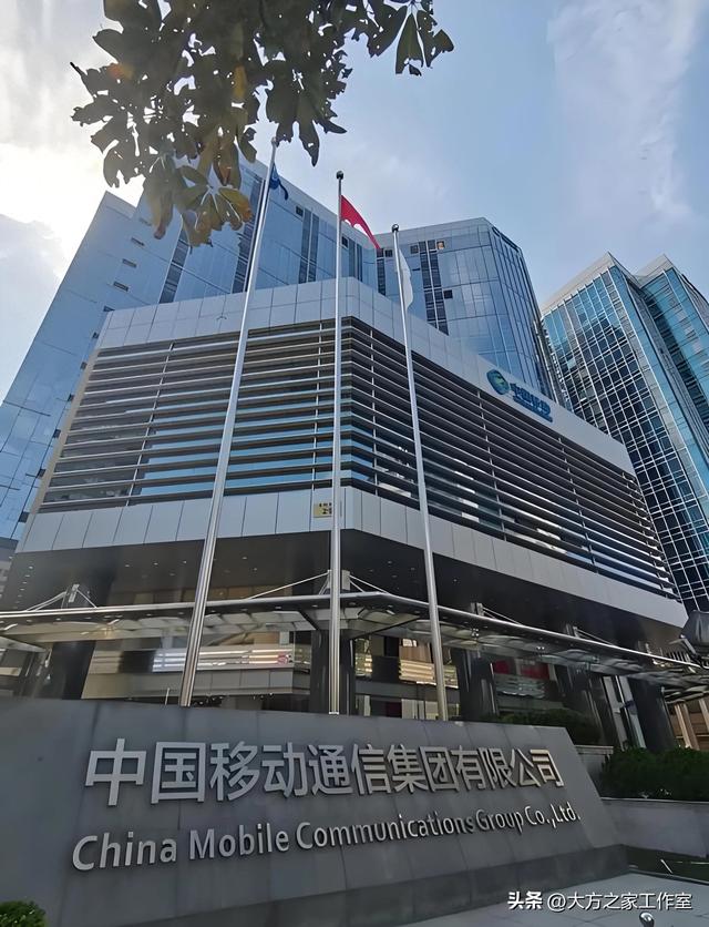 移动套餐费用超了要补，用不完不退不结转不直抵，是不是霸王条款
