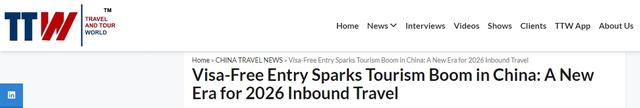 【中国那些事儿】外媒观察：免签红利+服务优化+资源多样 2026“中国游”吸引力持续升级