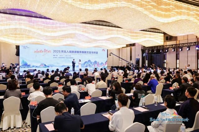 省入境旅游精品线路！邢台1条线路名列其中