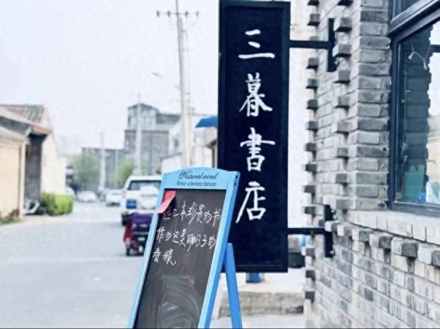 聚焦艺术季 | 嗨玩宋庄！让我们把宋庄之趣装进朋友圈
