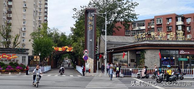 《探古寻幽记》丈量北京之四十八：京西模式口——驼铃古道
