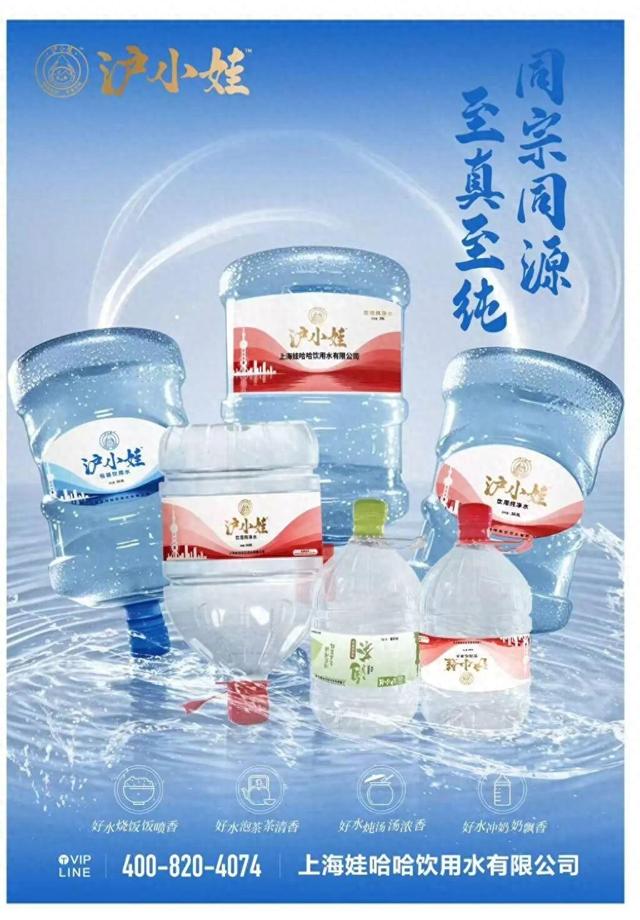 娃哈哈上海公司改卖“沪小娃”，知情人士：推出新品牌是为了活下去，宗馥莉可能无法继续使用“娃哈哈”商标
