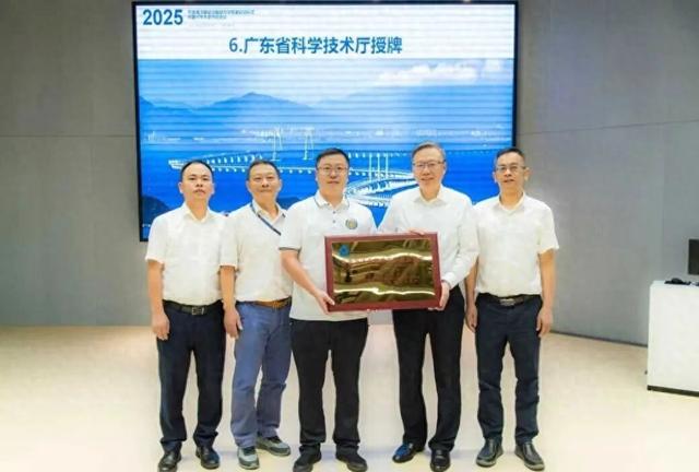 向海图强！“粤港联合实验室”启动建设