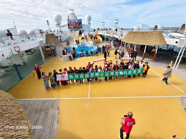 乘邮轮体验越南异域风情 300多名昆明市民体验“蓝梦之歌·巡礼南疆”游