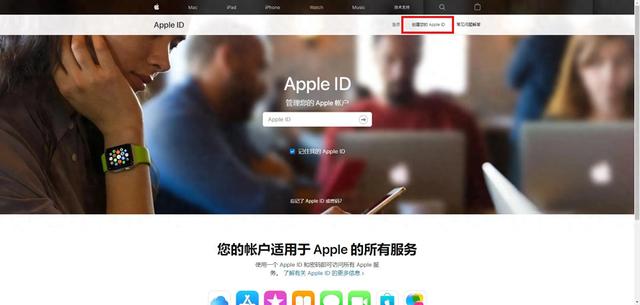 LOL国际服苹果ID（还不知道怎么玩LOL手游教你创建自己的日本苹果商店ID）