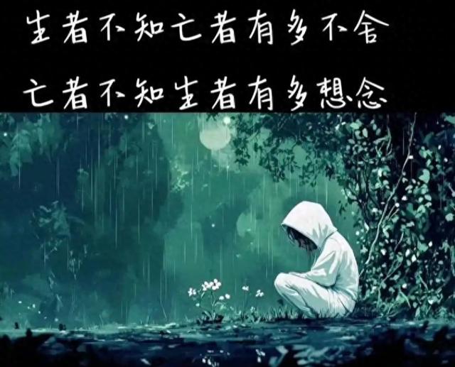 梦到去世的人还活着的意思（连续梦见已故亲人别慌）