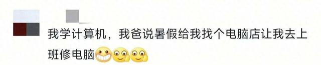 美女教育游戏下载地址（学计算机）