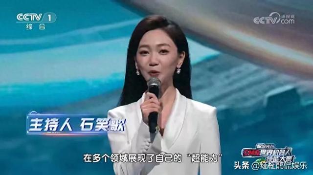 央视又一位主持新秀迅速崛起，比赛场失意的石笑歌为何备受重用？