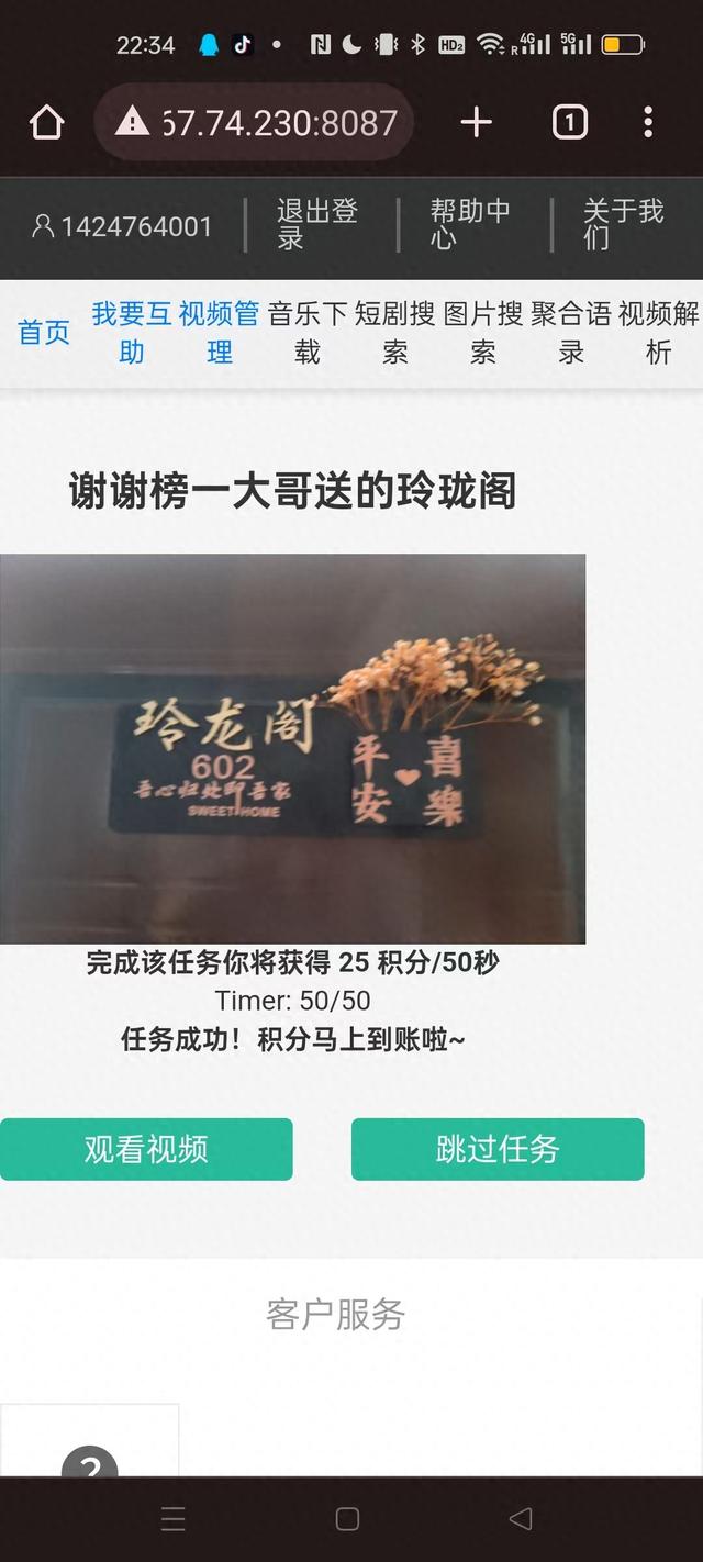 手机怎么直接访问网站（手机浏览器如何打开电脑版网页）
