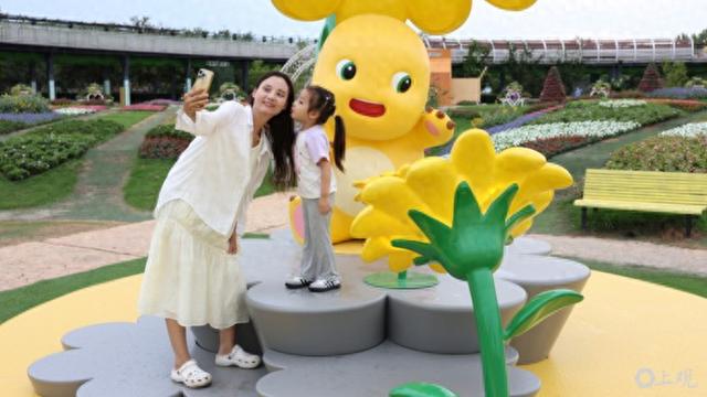 场面｜多变“奶龙”潜入花海：浦江郊野公园秋季花展开启