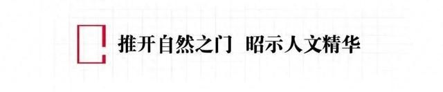 寻找最美城市 | 定义“中国理想人居”