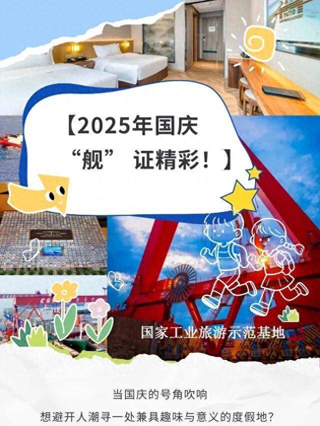 新生粮仓、巧克力剧院、复古影城……假期玩点不一样的！
