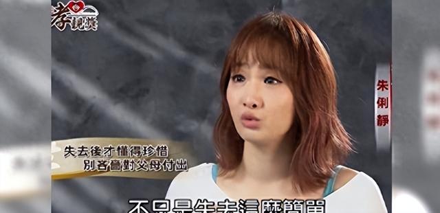 原来她早已离世！自己定墓园和寿衣	，3200万遗产全给姐姐