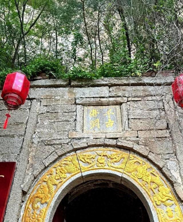 石家庄惊现免费佛国！千年石窟藏深山，万尊佛像覆穹顶