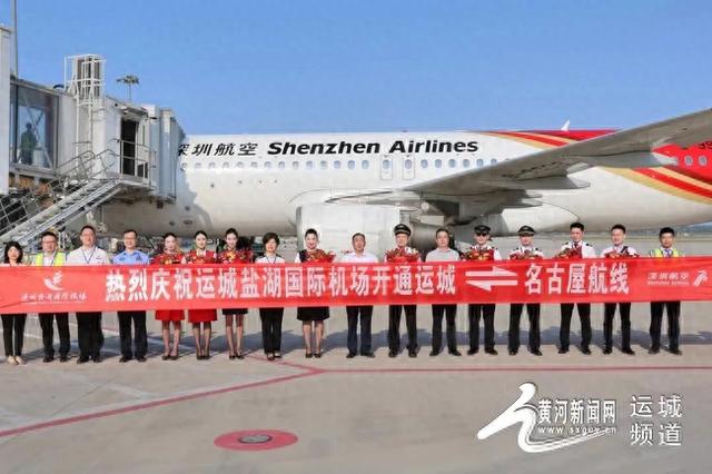 运城、大同直飞，山西2条国际航线开通！