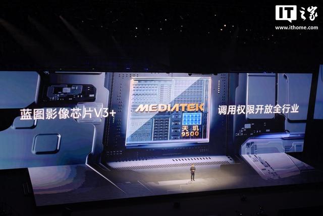 vivo 产品副总裁黄韬：“天玑” 命名由联发科和 vivo 共创
