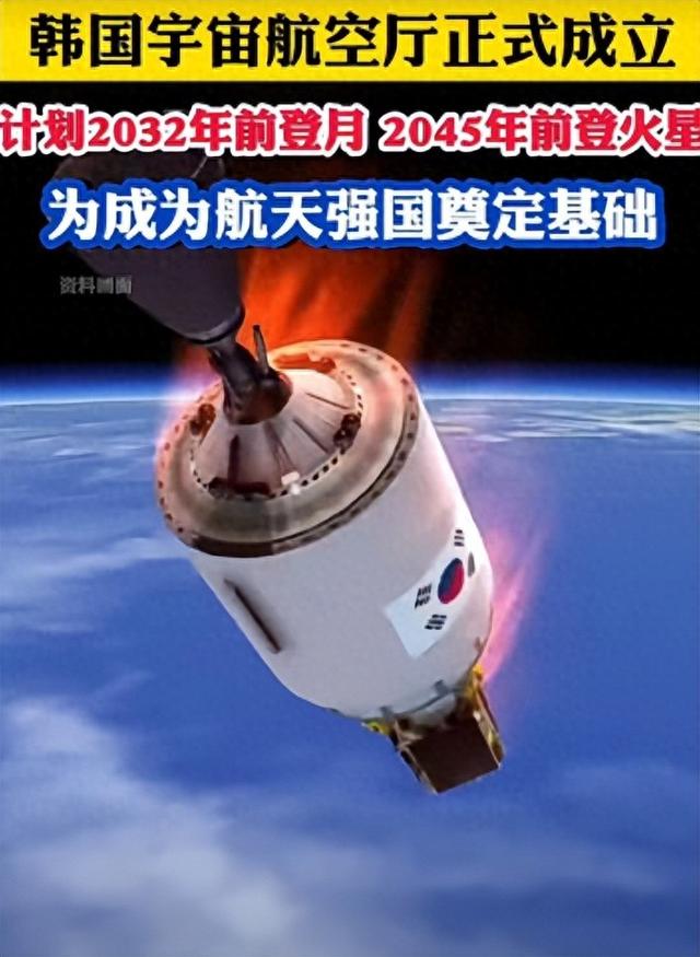 全球第七还是仅次于美国，韩国航天到底有多强？
