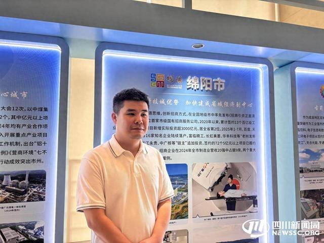 投资5亿元 这家上海企业将在川建立具身智能人形机器人制造总部基地 | 巴山蜀水话投资
