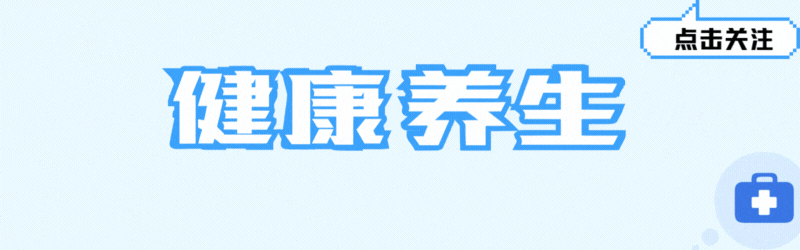 早上九点吃早餐错了？医生建议：过了70岁，早餐要尽量做到这4点