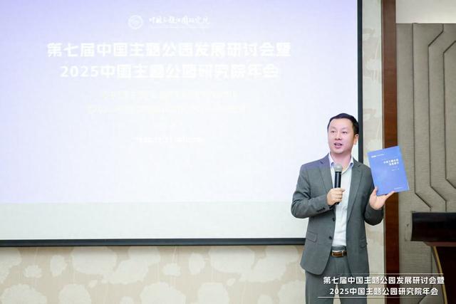 从两份报告看中国主题公园实力与差距