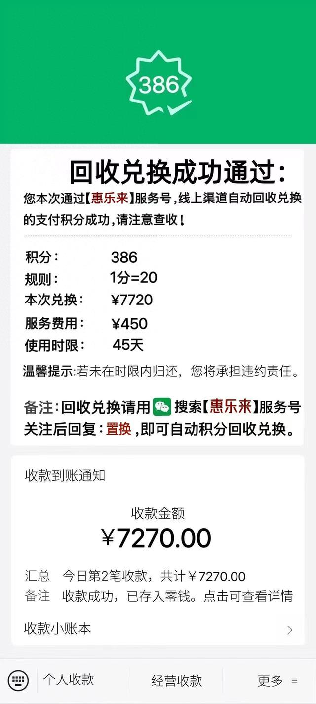 3000米怎么跑360问答（什么平台好下款3000）