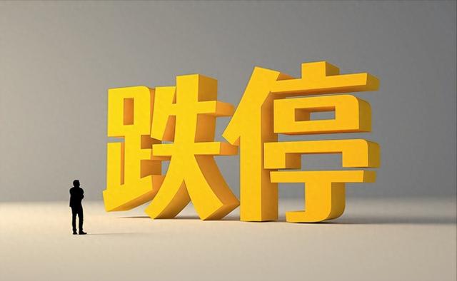 金价一夜变天，从暴涨到暴跌，多头大军溃散？