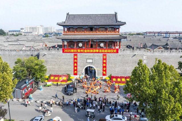 各项数据全“开花”，双节期间潍坊青州文旅迎来“大丰收”
