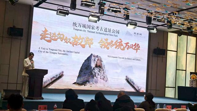 陕北遗址“统万城”昆明“走亲”：一场跨越1600年的南北文化对话