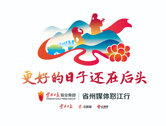 更好的日子还在后头丨石月亮景区索道为福贡文旅添 “空中走廊”