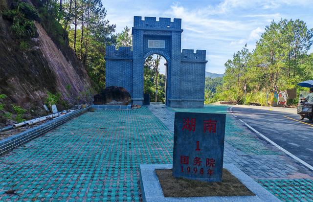 千年古关换新颜 粤湘联动谱华章